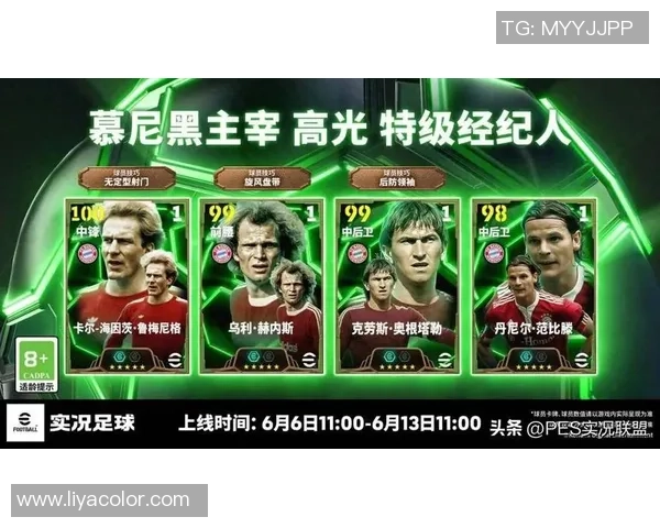 实况足球超替球星盘点解析，哪些球员成为游戏中的秘密武器